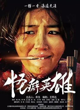 日本高新1区2区3区